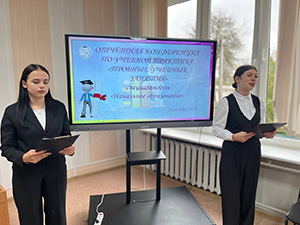 Важная информация