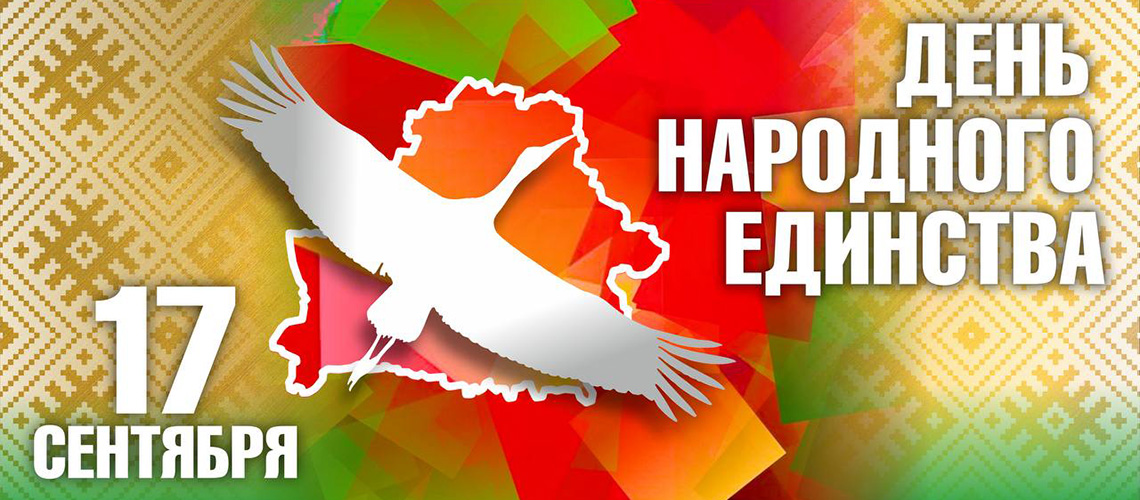Слайд карусели
