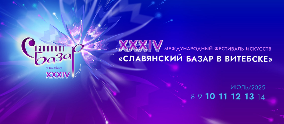 Слайд карусели