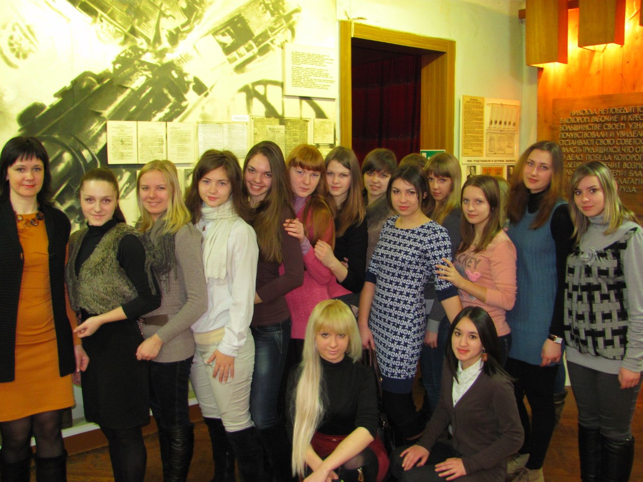 Учебная группа 229 в музее имени К.Заслонова (с куратором Минаевой А.Н.)