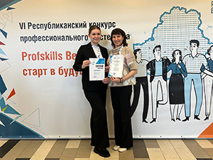 Важная информация