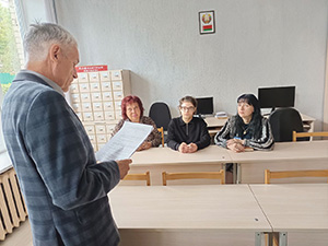 Важная информация