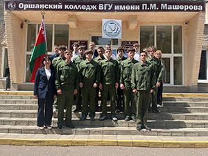 Важная информация