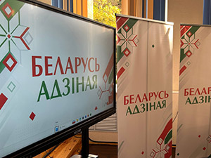 Важная информация