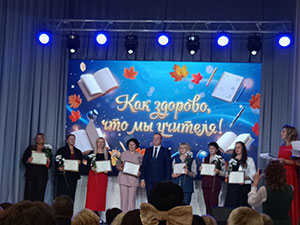 Важная информация